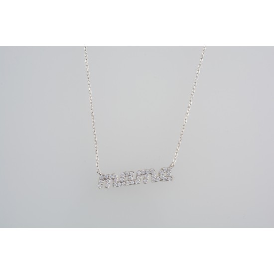 Ασημένο κολιέ "mama" με ζιργκόν